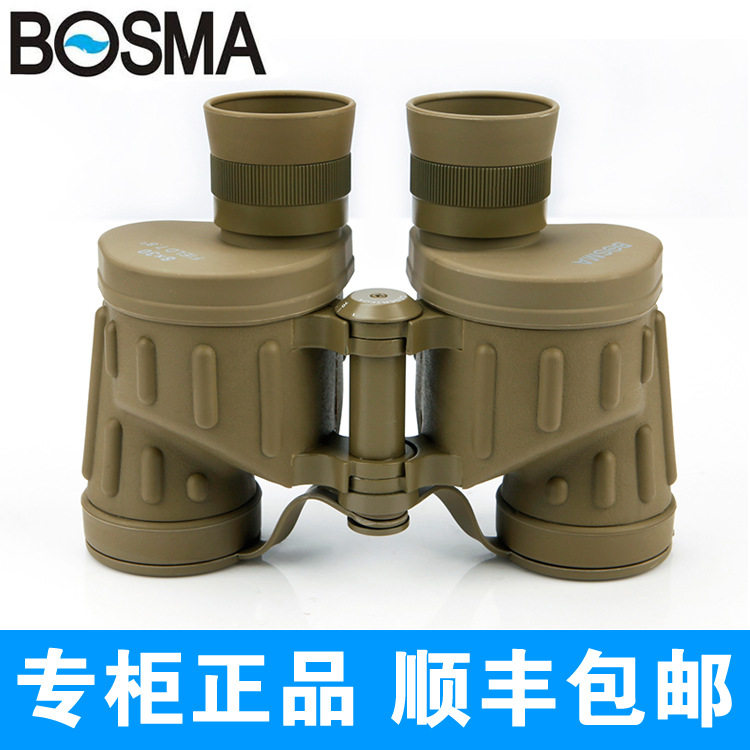 新品博冠BOSMA沙漠之狐8x30双筒望远镜防水防震抗冻双目调焦