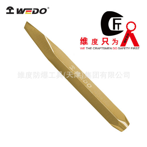 WEDO维度防爆工具防爆菱形头扁铲 无火花铝青铜凿子铲子AL233A