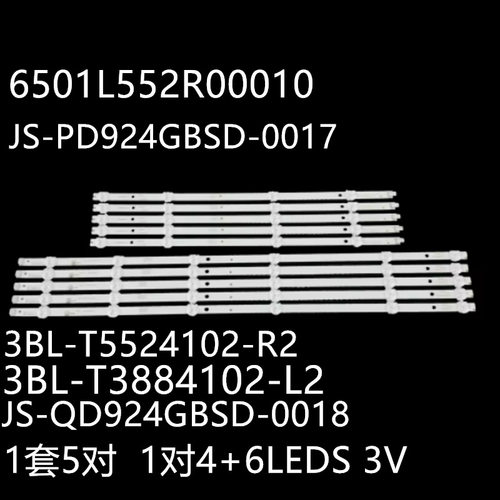AX048LDV59灯3BL-T3884102-L2