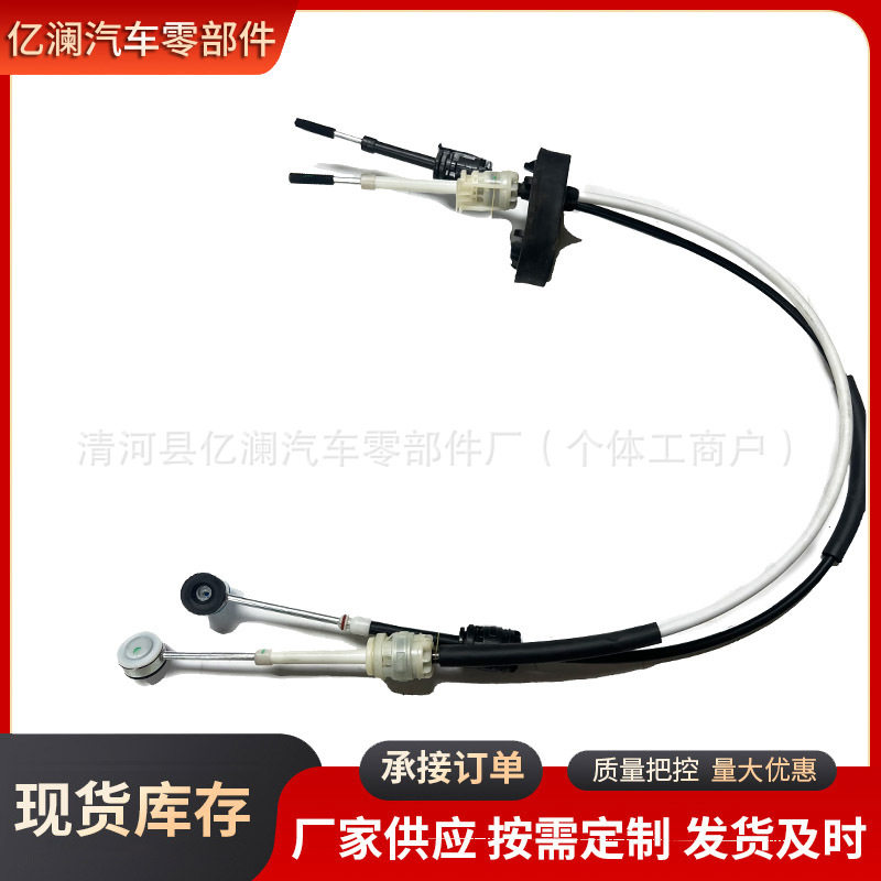 新君威1.6T手动换挡线