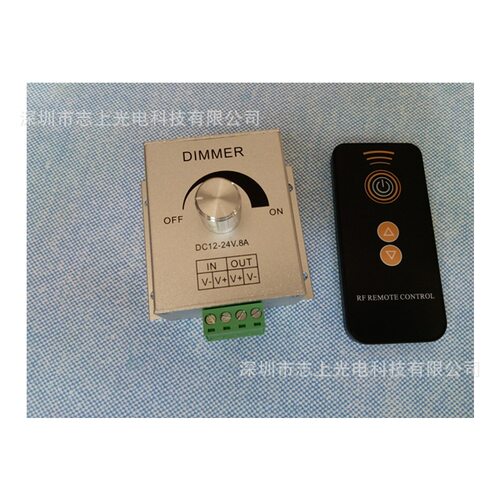 手动调光器8A旋转+无线射频遥控LED亮度调节控制器12-24V宽压