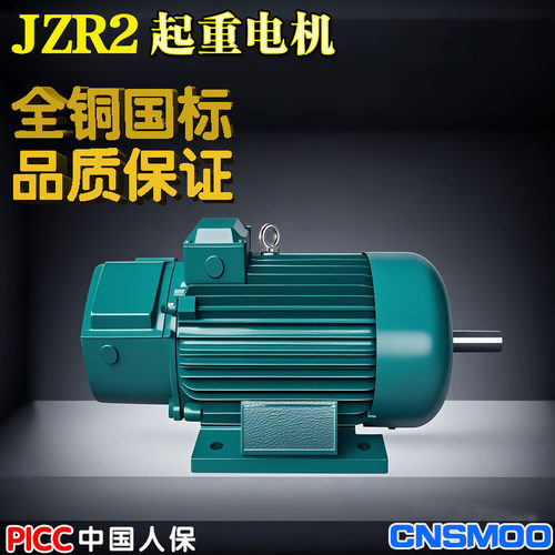 JZR老式起重电机380v卷扬机行车2.2千瓦3.5/5/7.5/11/15/22/30KW