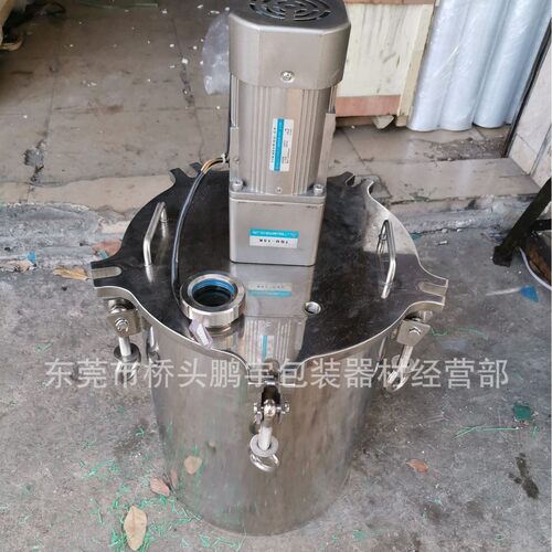304不锈钢电动搅拌桶加热喷油漆 鹏宇点胶机压力桶连轴搅拌桶真空
