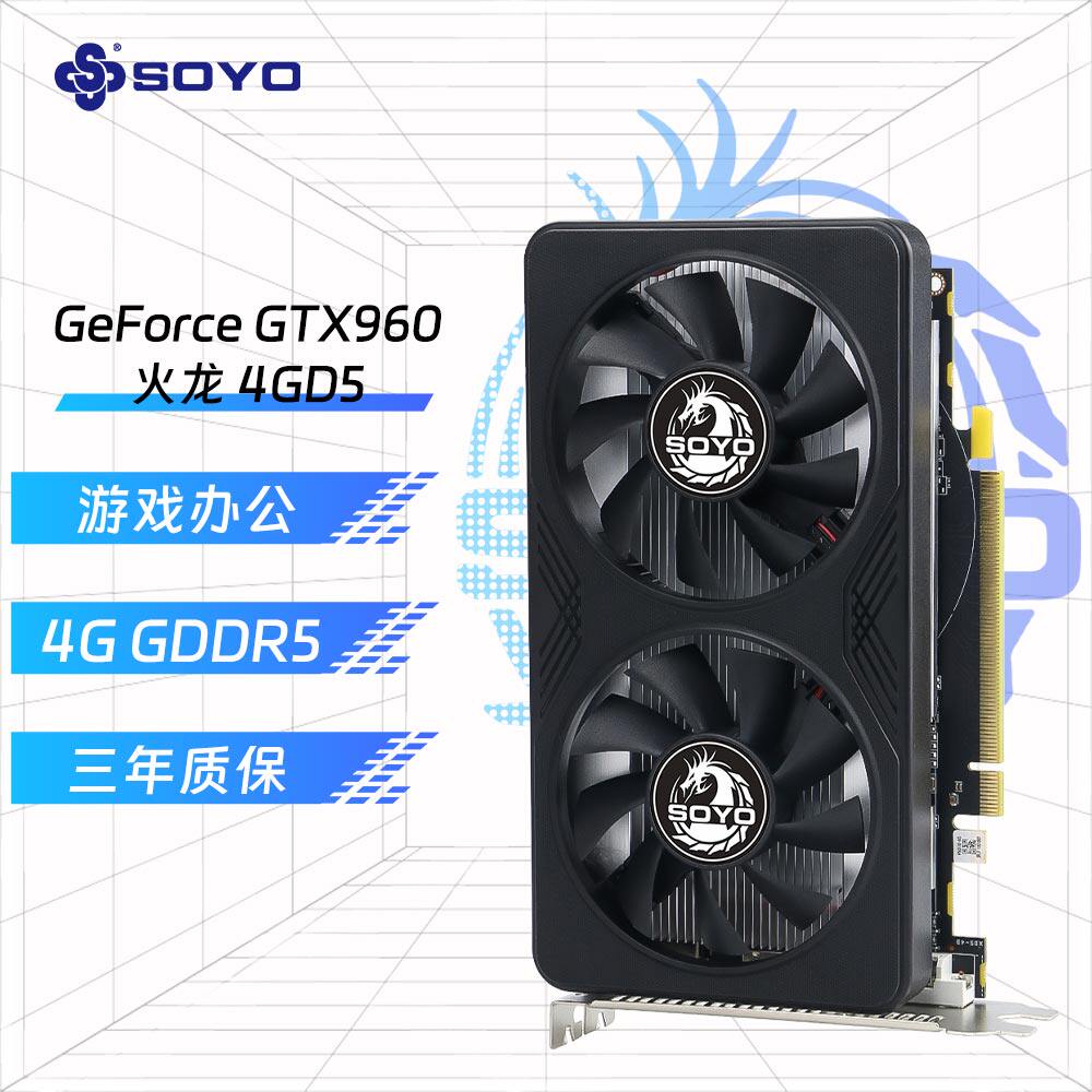 全新梅捷GTX1030/960/750TI/750/GT740/730/610台式高清独立显卡