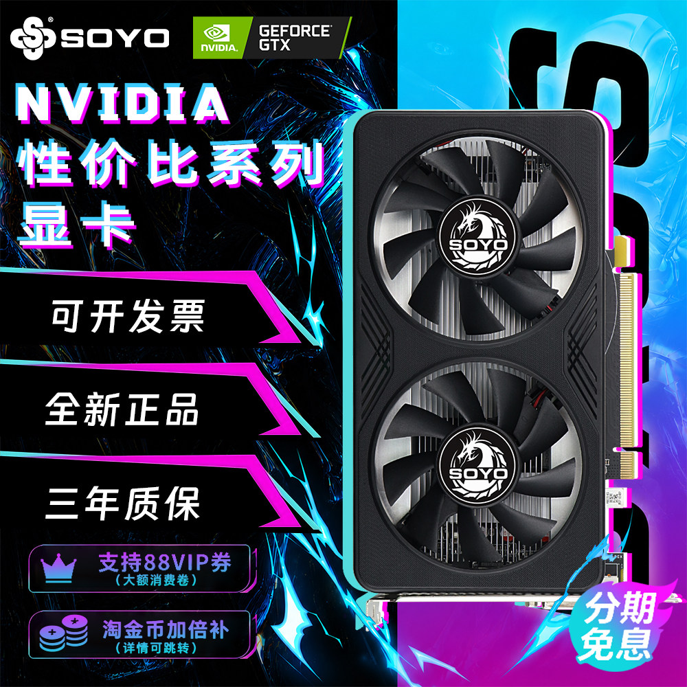 全新梅捷GTX1030/960/750TI/750/GT740/730/610台式高清独立显卡