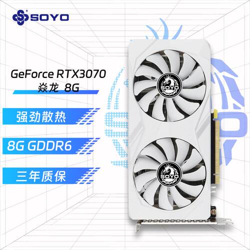 S0YO梅捷台式机电脑游戏电竞显卡
