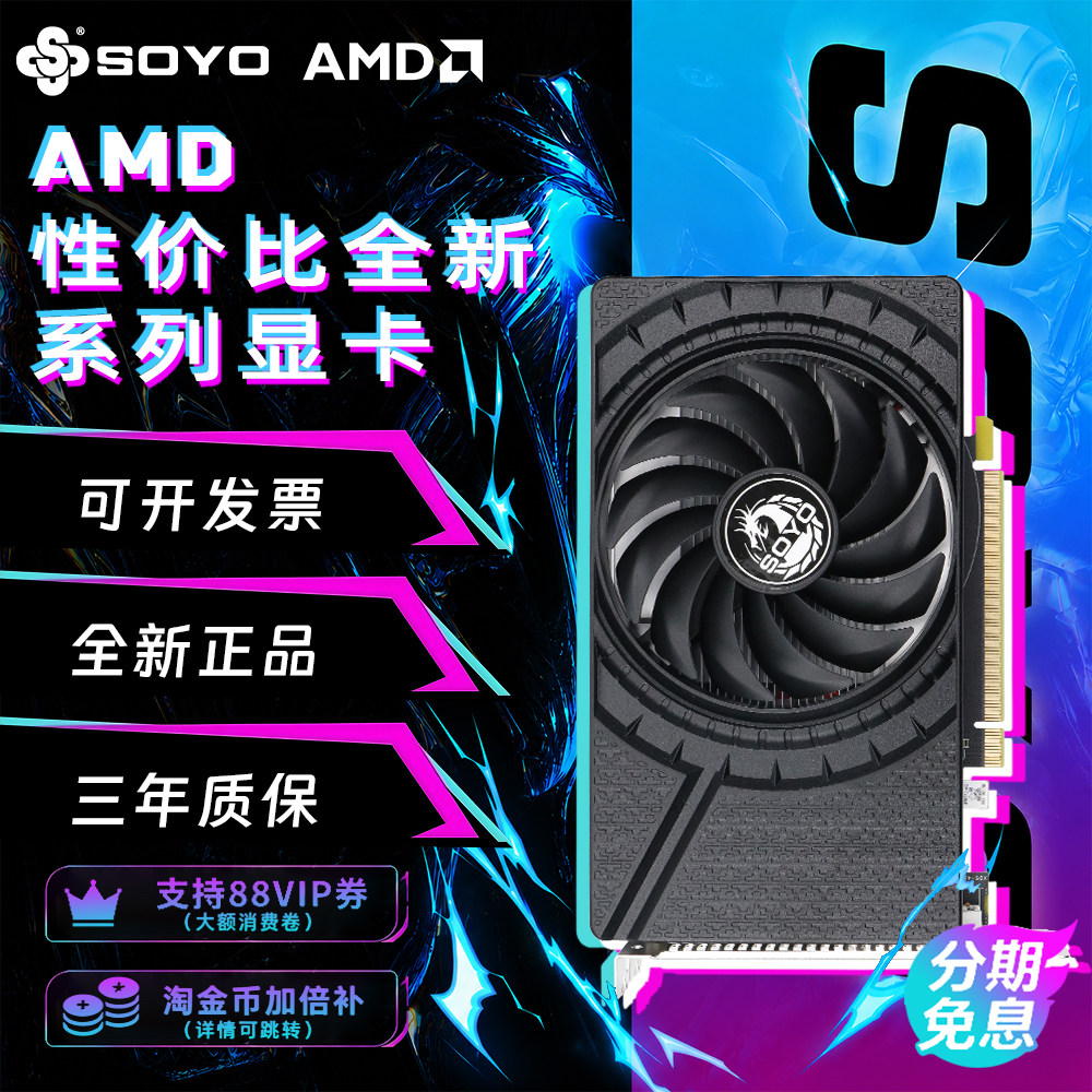梅捷台式电脑游戏单风扇亮机显卡图片