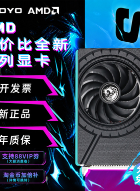 全新梅捷AMD R9 370/R7 350/R5 230办公全新电竞设计高清独立显卡