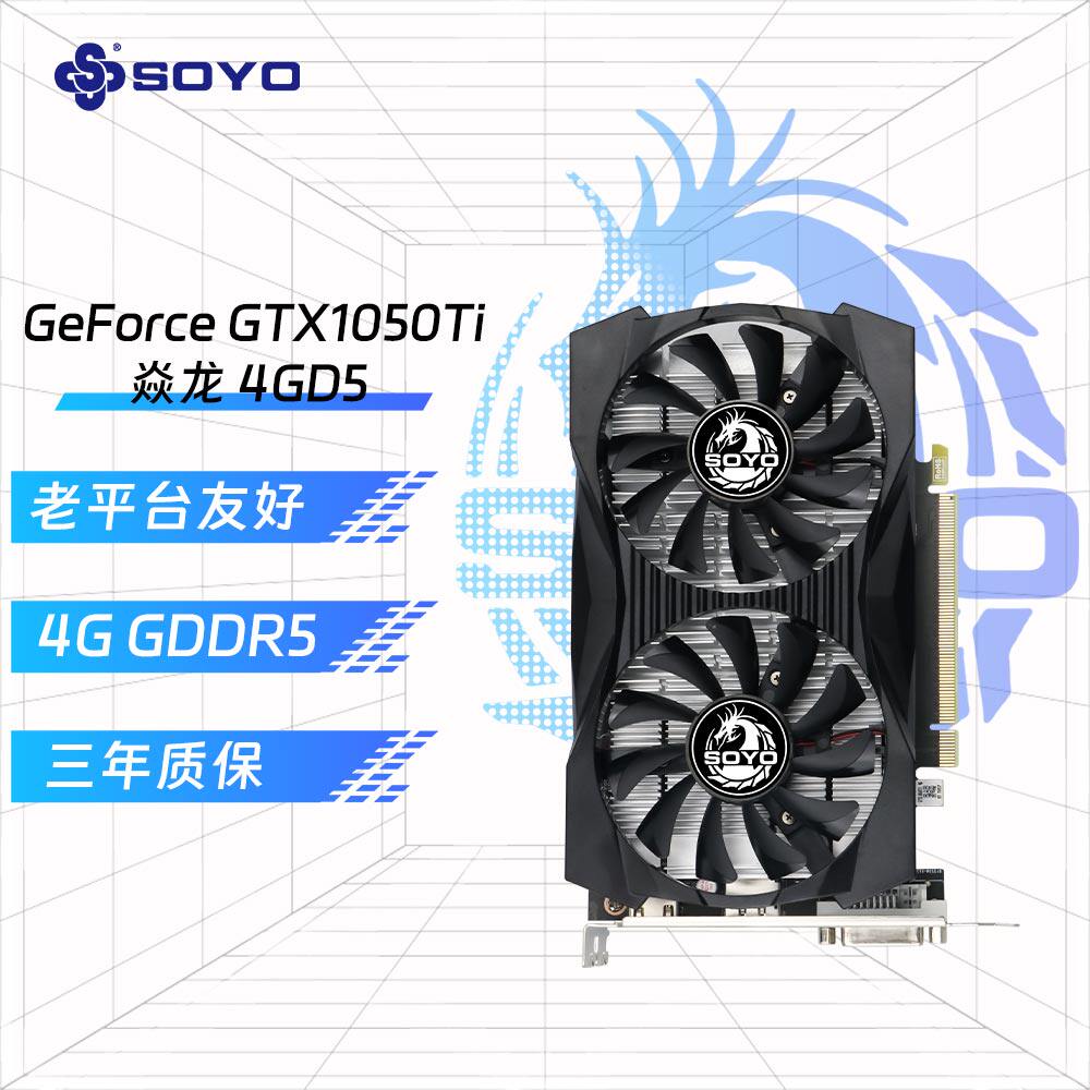 全新梅捷GTX1050TI 4GB显卡GDDR5电竞游戏台式机替代960 1030 750