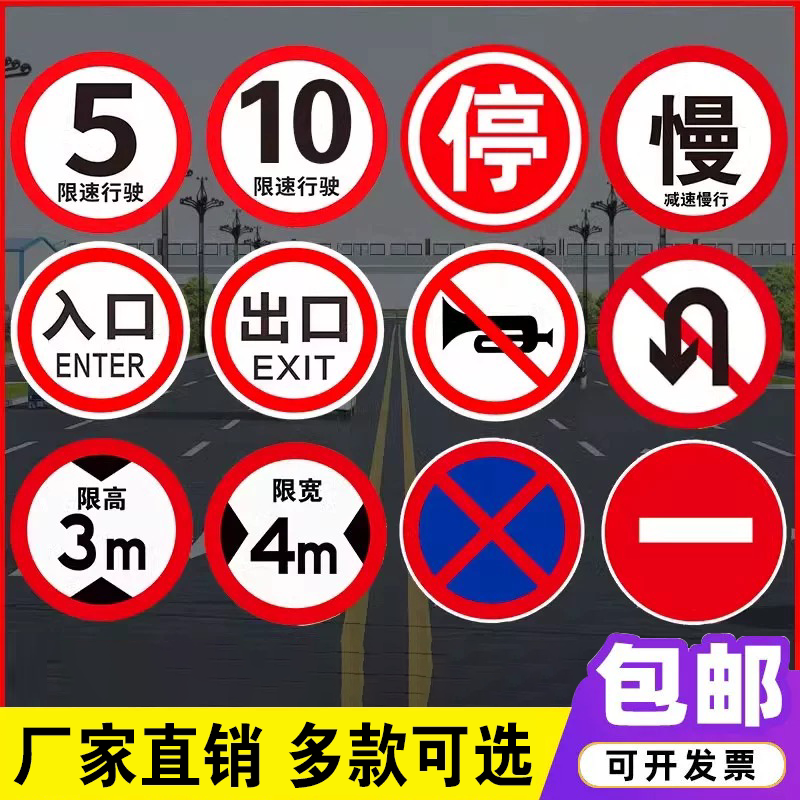 限速5公里标志牌贴纸反光贴图片