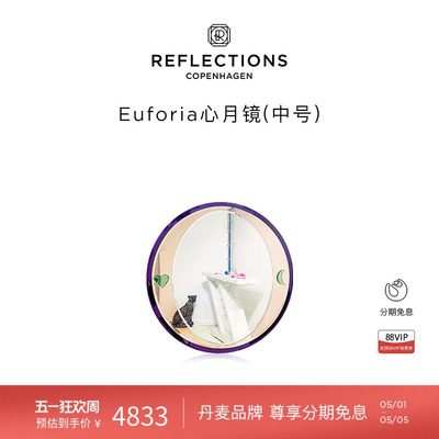 Reflections Copenhagen反射哥本哈根心月镜客厅家具镜子装饰画