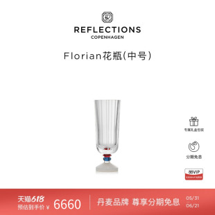 Reflections Copenhagen反射哥本哈根装饰乔迁礼物北欧水晶花瓶