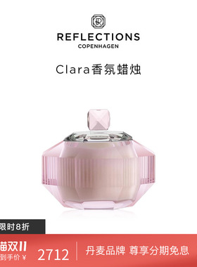 Reflections Copenhagen反射哥本哈根送礼粉水晶丹麦水晶香氛蜡烛