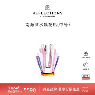 Reflections Copenhagen反射哥本哈根乔迁礼物送女生粉水晶花瓶