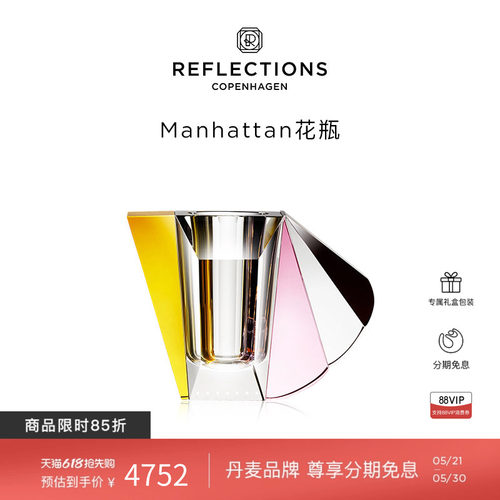 Reflections Copenhagen反射哥本哈根乔迁礼物送女生丹麦水晶花瓶