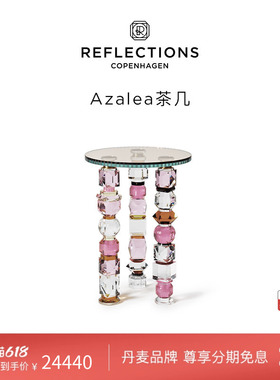 Reflections Copenhagen反射哥本哈根粉紫色客厅家具水晶茶几桌子