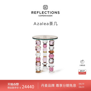 Reflections Copenhagen反射哥本哈根粉紫色客厅家具水晶茶几桌子