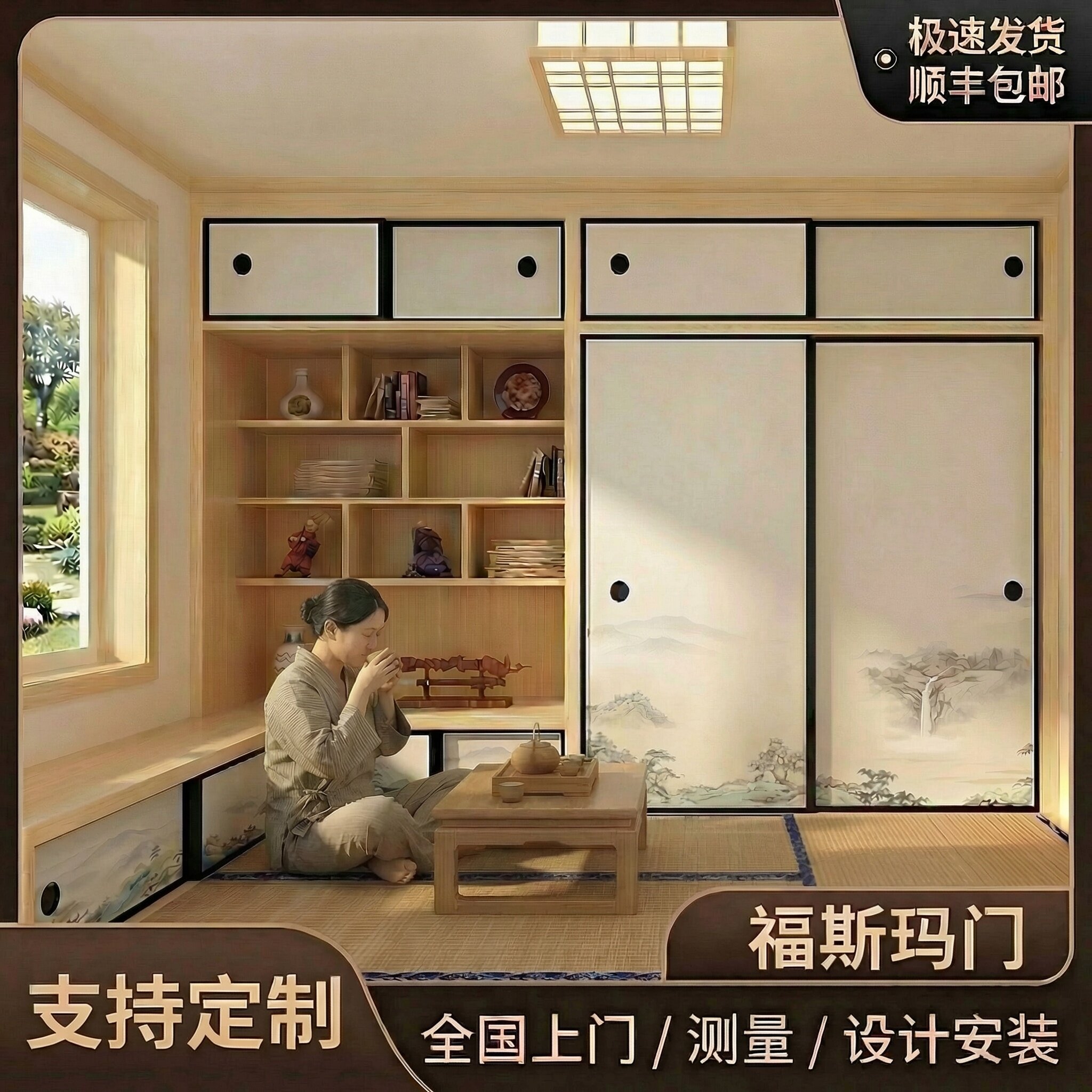 定制实木推拉门全国上门安装图片