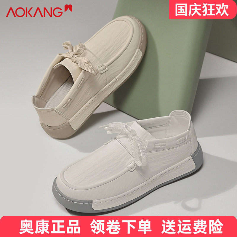 奥康正品休闲男豆豆鞋简约便捷鞋