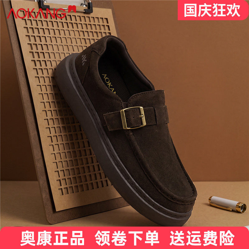 奥康正品秋冬男士厚底增高乐福鞋