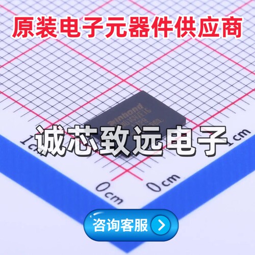 原装正品 贴片 W25N01GVZEIG WSON-8 3V 1Gb 串行NAND闪存芯片