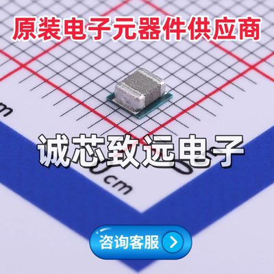 原装正品 TPS82130SILR TPS82130 贴片uSIP-8 降压转换器模块