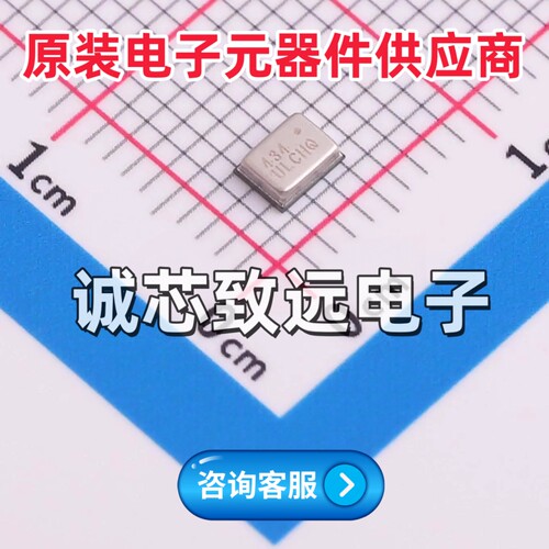 原装正品 ICS-43434 43434 QFN-6 数字I2S输出底部端口麦克风