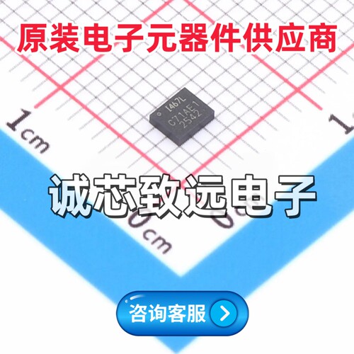 原装正品 ICM-42670-L 封装LGA-14 6轴惯性测量单元IMU传感器