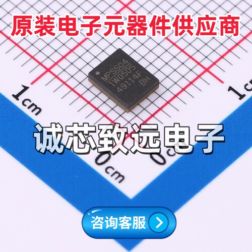 原装 MIE1W0505BGLVH-3R-Z 丝印1W0505 LGA-12 隔离式DC转换器IC