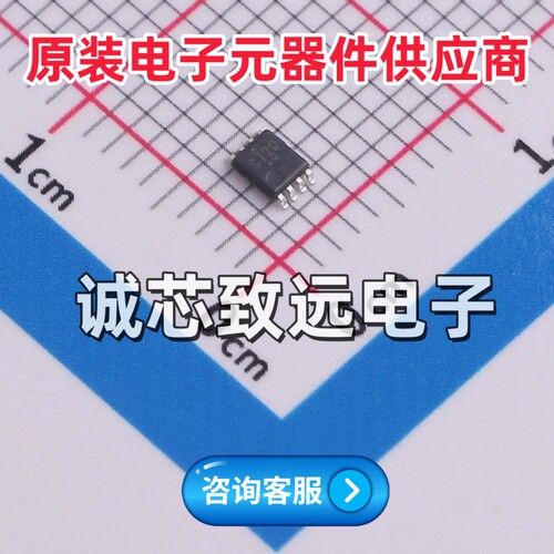 原装正品SN74LVC2T45DCUR VSSOP-8三态输出的2位双电源总线收发器
