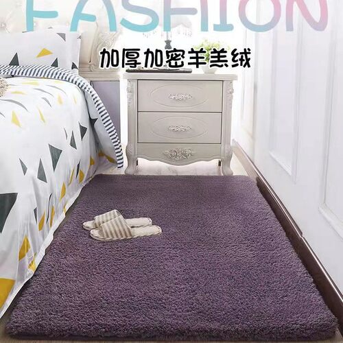 加厚羊羔绒纯色长毛榻榻米毯