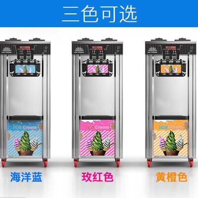 ZB-BQL288B预冷保鲜软冰淇淋机全自动清洗商用小型立式甜筒雪糕机