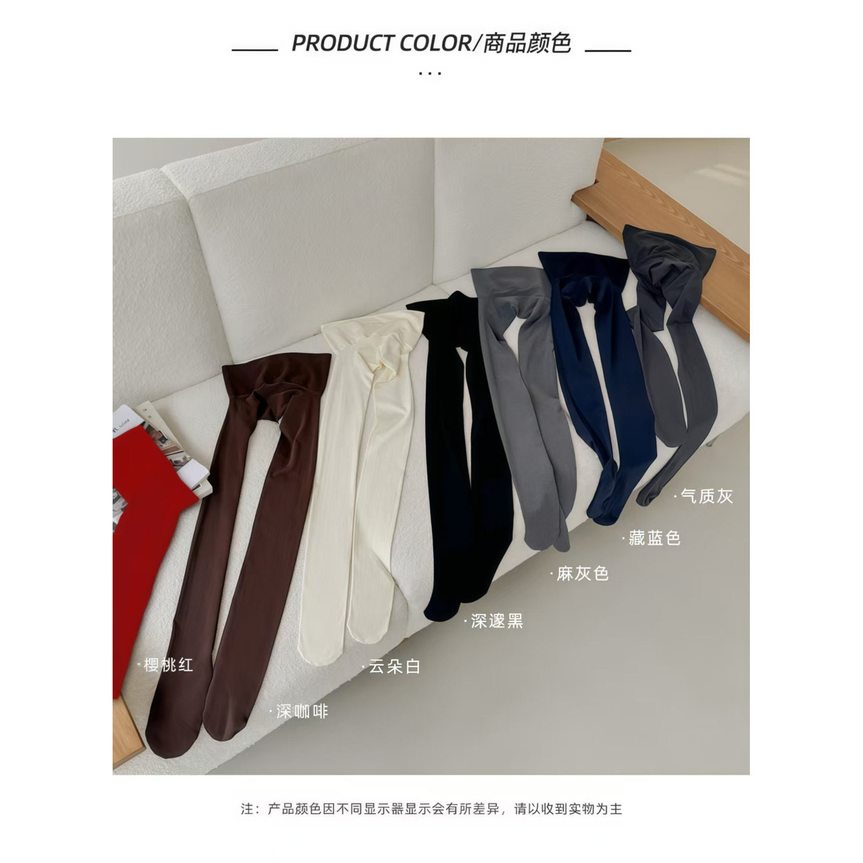 比基尼裆高腰80D无缝裆部m*系风格基础款纯色连裤袜初春薄款