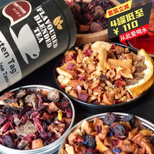 德国原产SFT进口混合花果茶50g罐装X4口味水果茶组合特惠套装