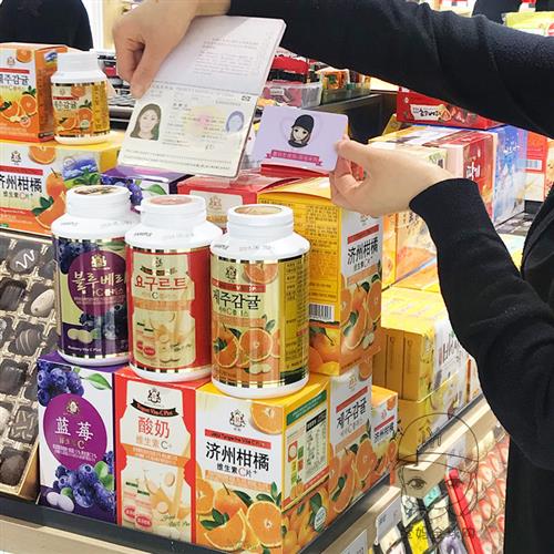 韩国济州岛VC片300片装维他命C含片 儿童成人通用咀嚼片 石榴蓝莓