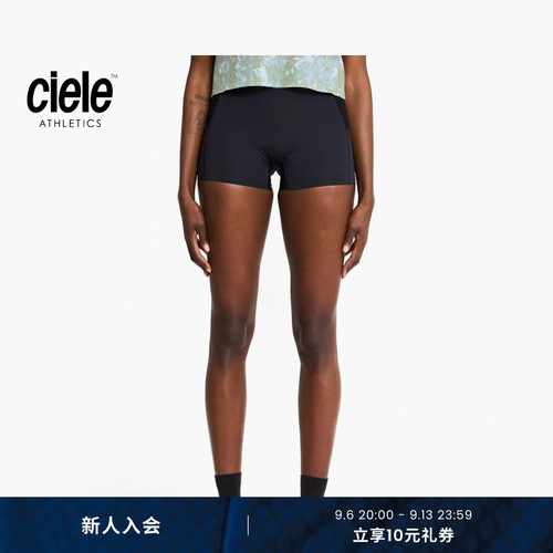 Ciele ELITE系列 女子防磨擦弹力竞速紧身短裤抗菌防异味运动短裤