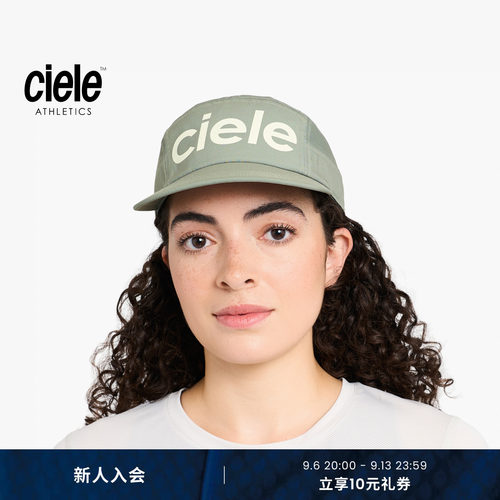Ciele帽子GOCap防晒经典跑步帽