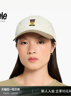 Ciele GoCap系列 男女同款凉感防晒马拉松竞赛帽防异味透气运动帽