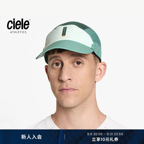 Ciele FSTCap系列 男女同款超轻量防晒竞速跑步帽透气户外运动帽