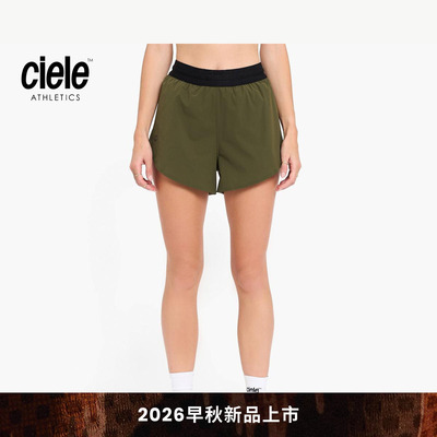 Ciele PR-ICN系列 新品撞色3英寸女子竞速轻量透气跑步运动短裤