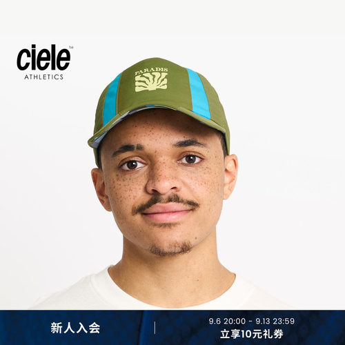 Ciele PARADIS胶囊系列 TRLCap弯檐耐磨帆布高冠卡车运动帽