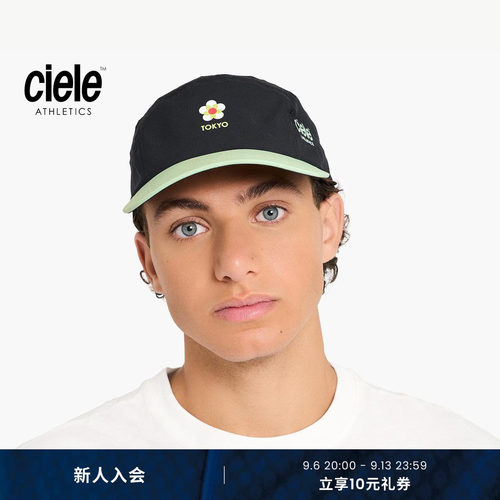 CieleGOCap城市限定系列跑步帽