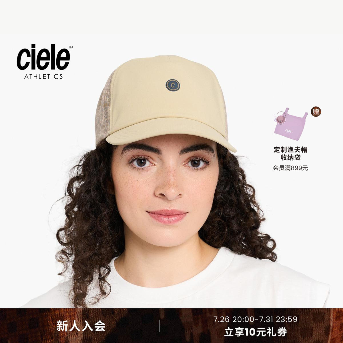 【早秋新色】Ciele TRLCapSC系列男女透气深帽檐多功能高冠卡车帽
