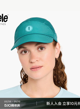 Ciele FSTCap系列 男女同款超轻量吸湿防晒透气马拉松竞速跑步帽