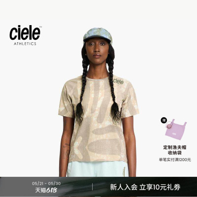 Ciele ELITE系列 女子轻量竞速短袖T恤透气舒适运动休闲T恤