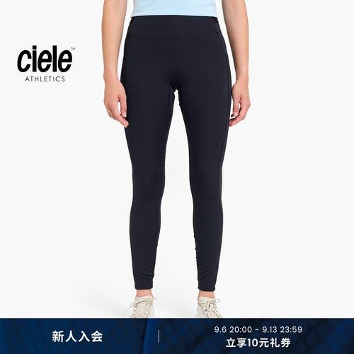 Ciele PR系列 新品FST竞速款自由裁剪裤长透气贴合女子紧身长裤