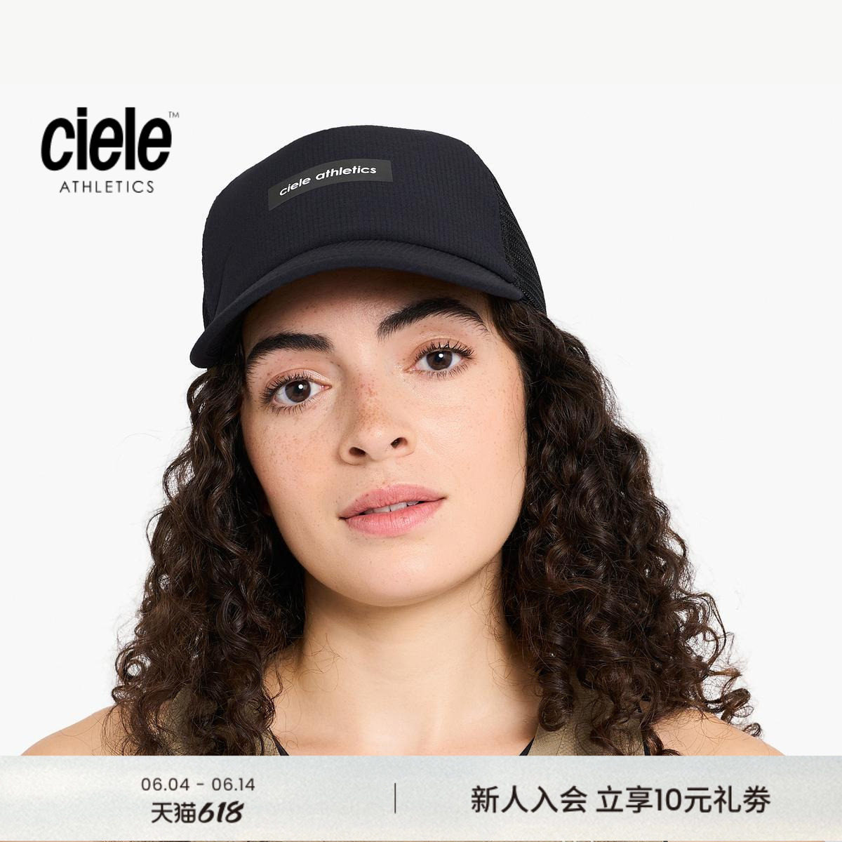 Ciele TRLCapSC系列 男女同款凉感透气户外多功能防晒高冠卡车帽