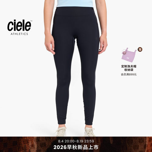 Ciele PR系列 新品FST竞速款自由裁剪裤长透气贴合女子紧身长裤