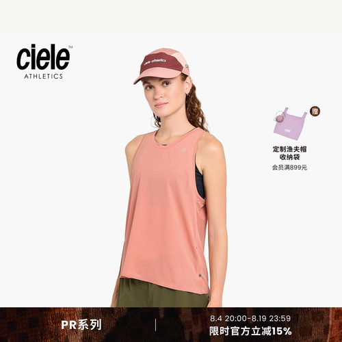 Ciele PR系列 女子排汗防异味跑步背心超轻量竞速无袖上衣
