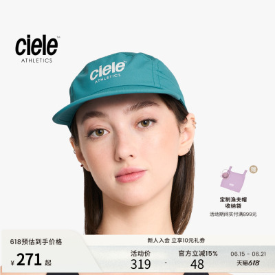 CieleGOCap防晒透气跑步帽